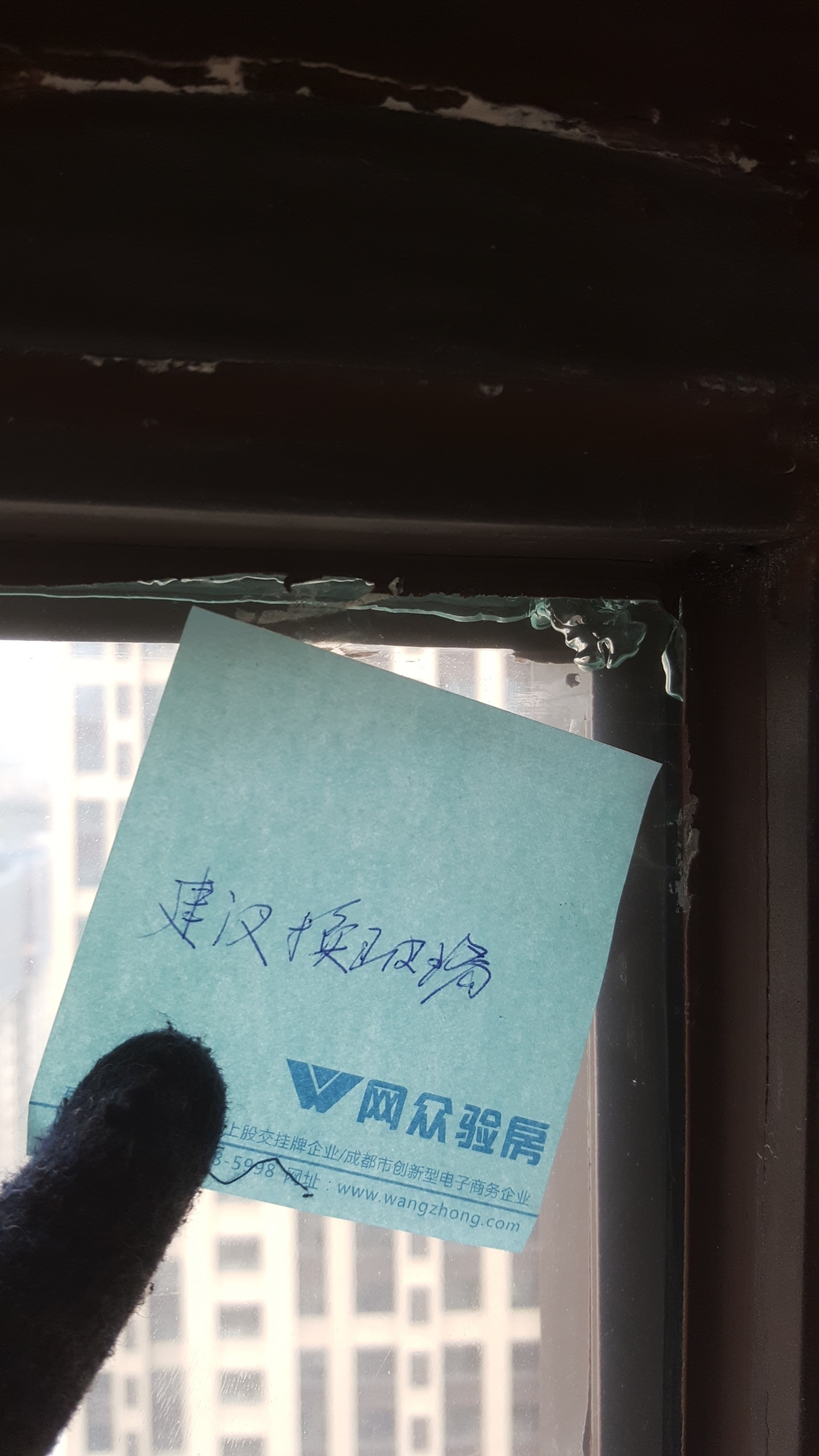 建议换玻璃 微信图片_2017111109133834.jpg