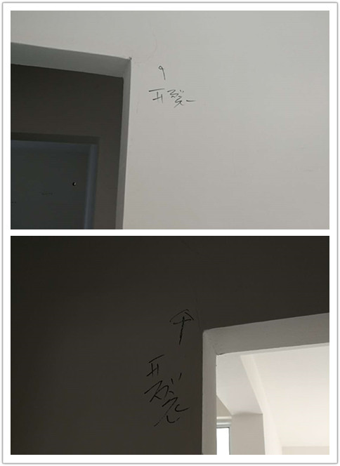 开裂 微信图片_201711111724011_副本.jpg