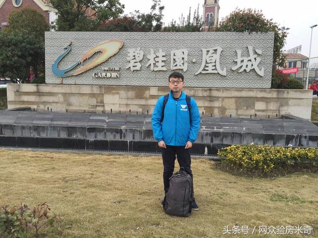 精装房验房l网众验房之武汉碧桂园的精装房问题一大堆