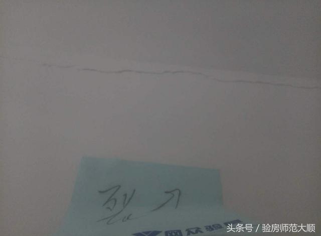 广州6w/㎡精装房，验房发现墙面20多出裂缝，怪吓人！