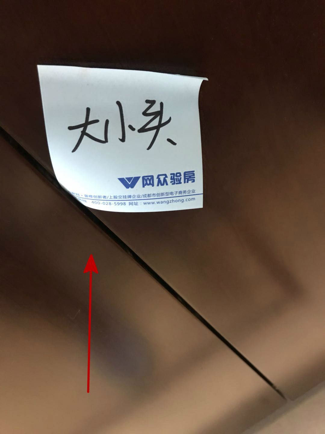 25202499119981629.jpg