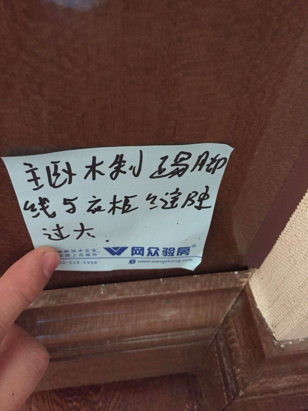 微信图片_20180531155236.jpg