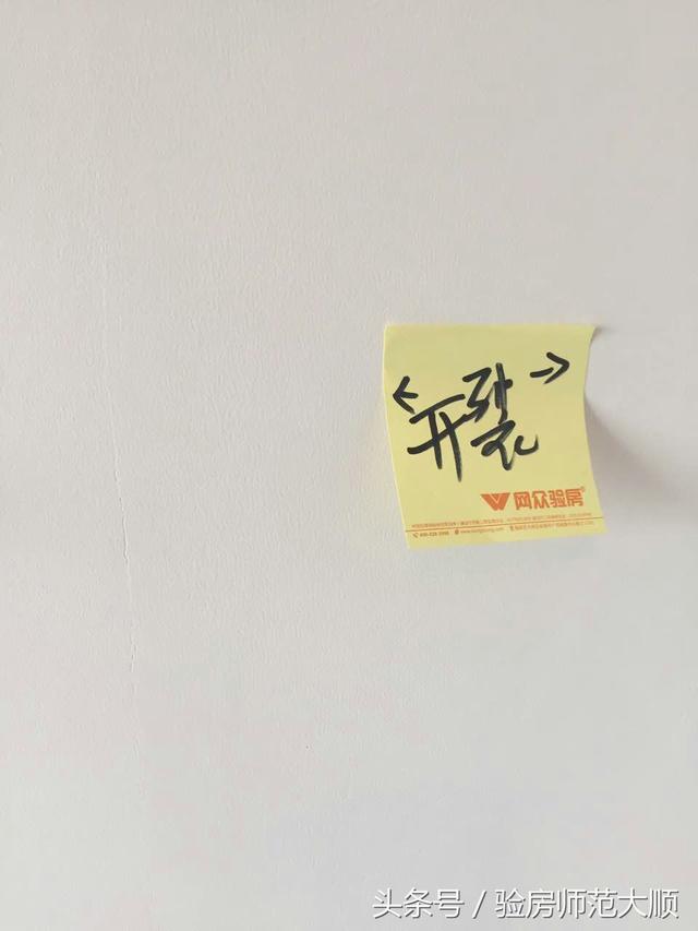 专业验房：你可能买了一套假的精装房，扎心了老铁