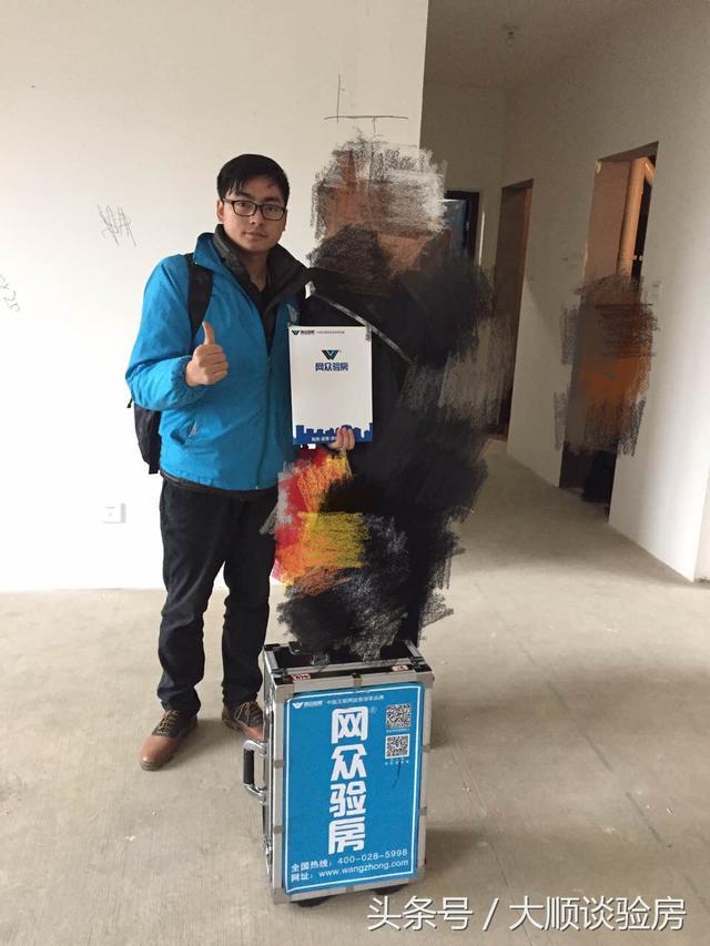 今天请专业验房去收房，墙面空鼓多，其中猫腻自己还真不清除
