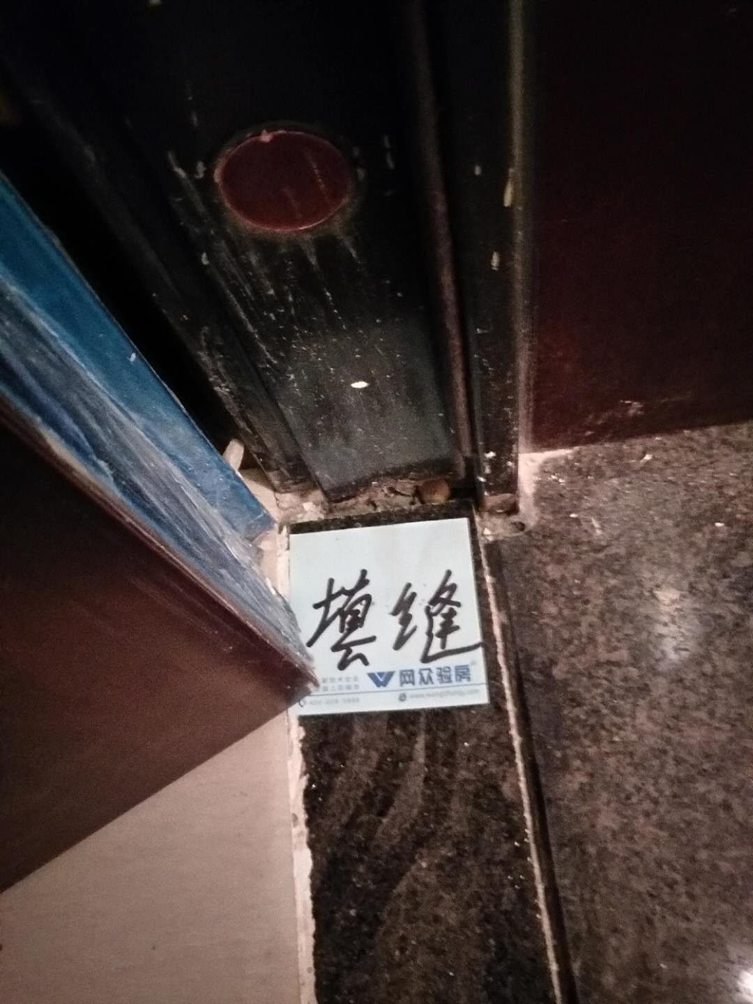 微信图片_20180806204208.jpg