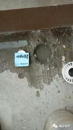 毛坯房验房究竟验什么？网众验房给你权威解答！