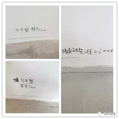 成都—郎基·御今缘，验房情况（团验已开启）