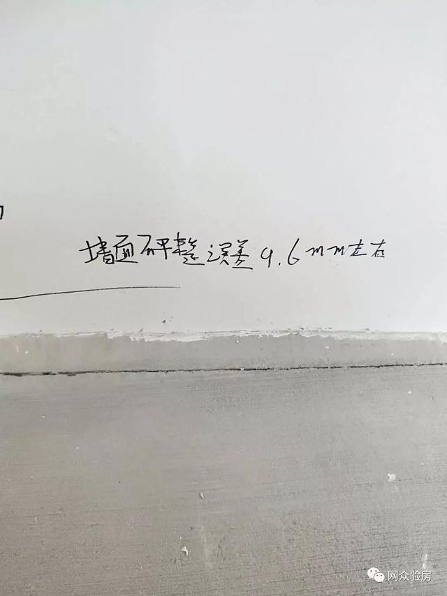 成都—郎基·御今缘，验房情况（团验已开启）