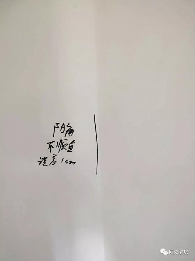 成都—郎基·御今缘，验房情况（团验已开启）