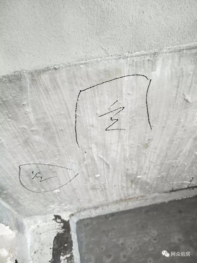 成都—郎基·御今缘，验房情况（团验已开启）