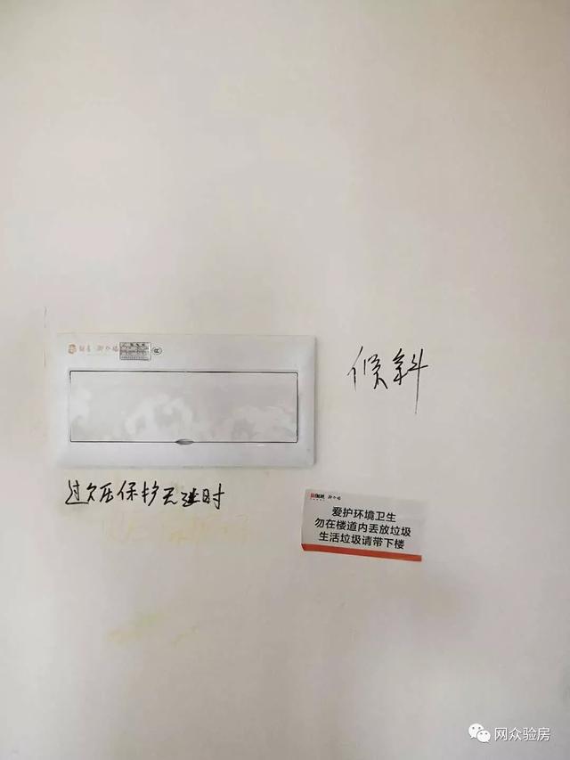成都—郎基·御今缘，验房情况（团验已开启）