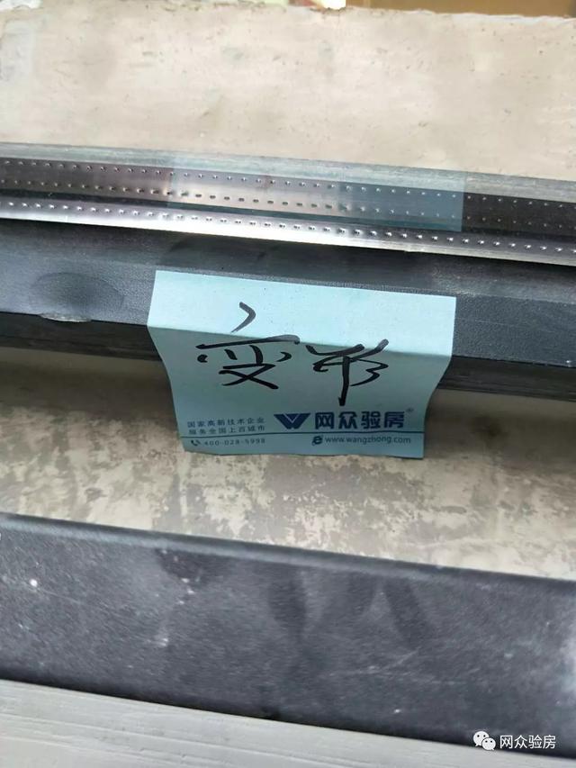 成都—郎基·御今缘，验房情况（团验已开启）
