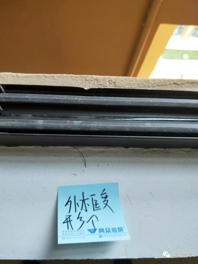 触目惊心的裂缝让收房成为空欢喜，余下的只有烦恼