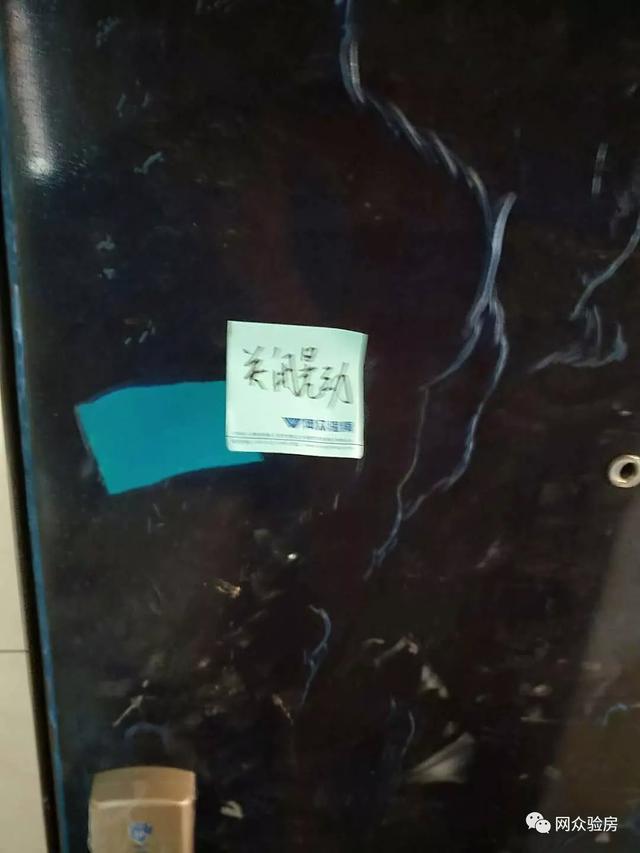 触目惊心的裂缝让收房成为空欢喜，余下的只有烦恼