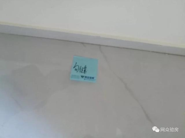 武汉碧桂园学府一号验房小毛病不断