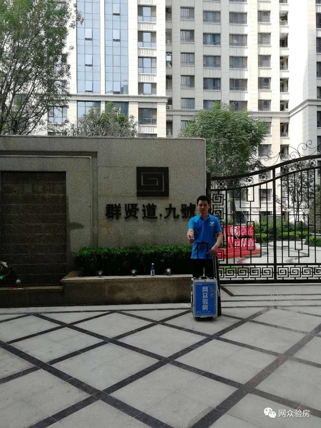 厉害了！网众验房在西安两天疯狂验房9个楼盘