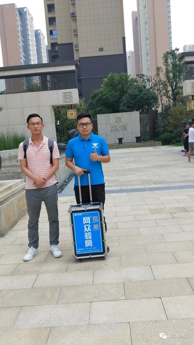 厉害了！网众验房在西安两天疯狂验房9个楼盘