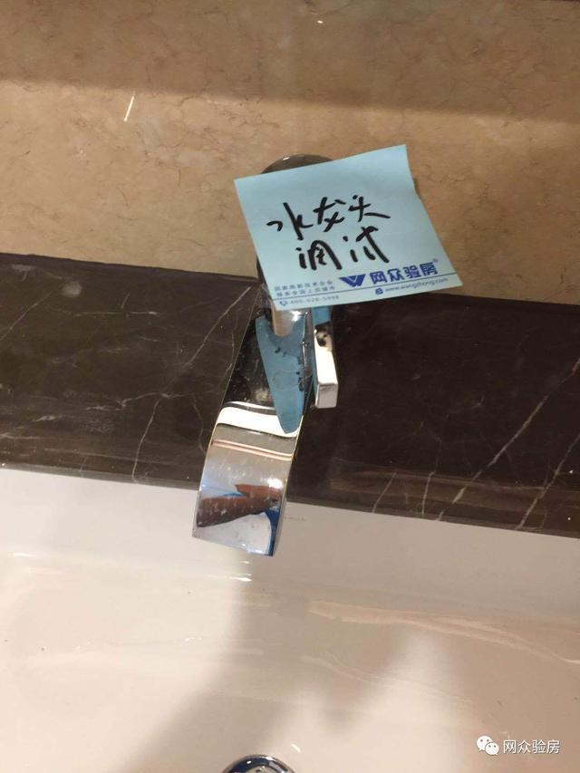 请专业验房公司验出好多问题，心情不再淡定！