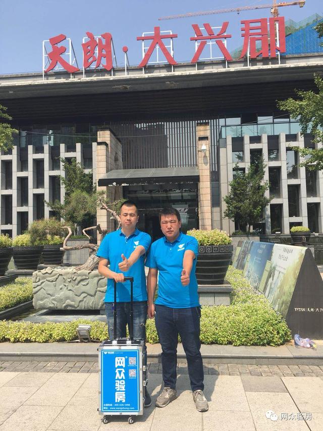 快讯｜西安，天朗·大兴郡团验第一天开始