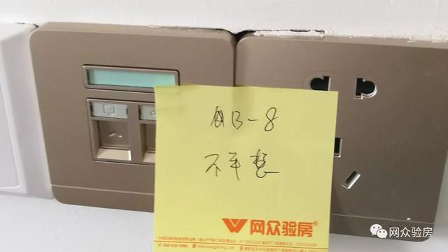 上海中南君悦府，验房找出的问题多，物管承诺通知施工方整改！