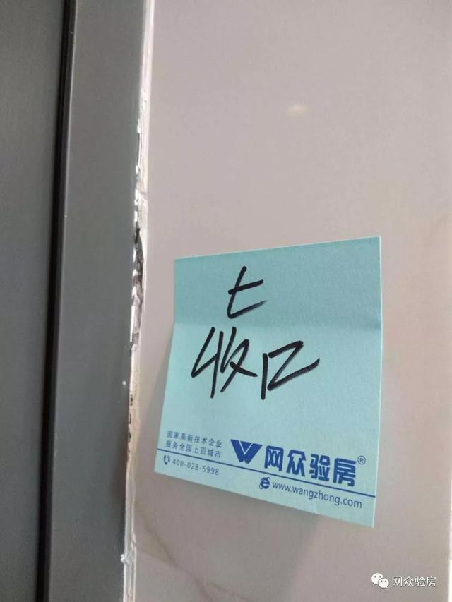验房快讯｜福建泉州恒大御景湾验房