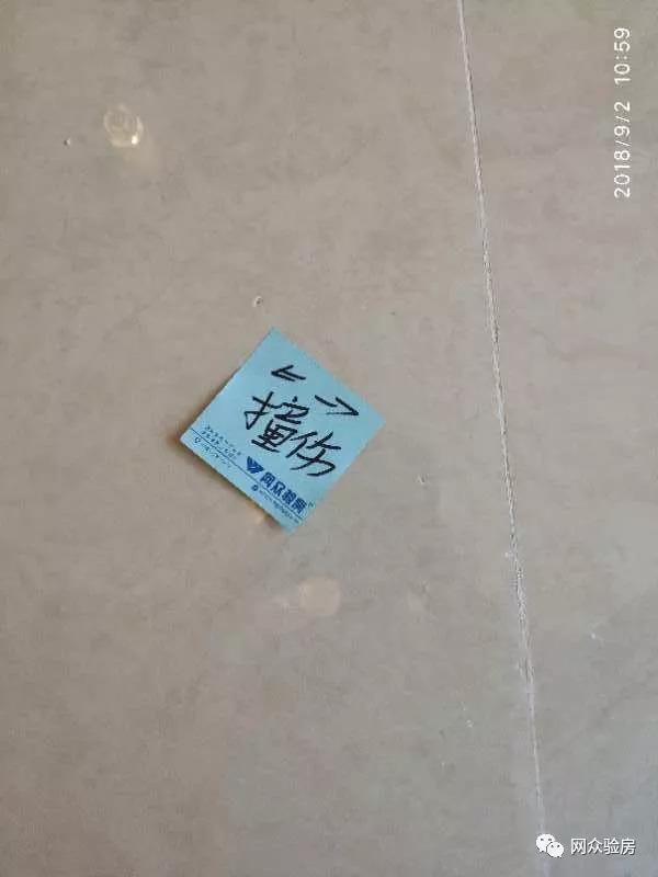 验房快讯｜福建泉州恒大御景湾验房