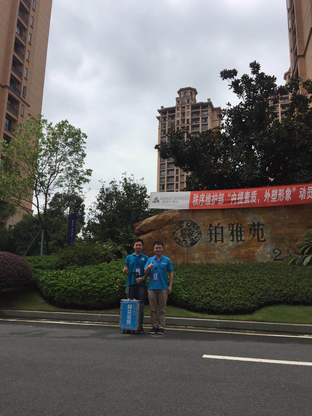 微信图片_20180705221741.jpg