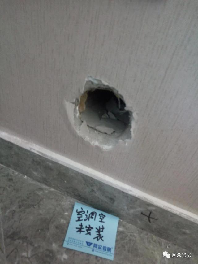 郑州五龙新城团购验房第一天，装修粗糙，有点游击队的做派