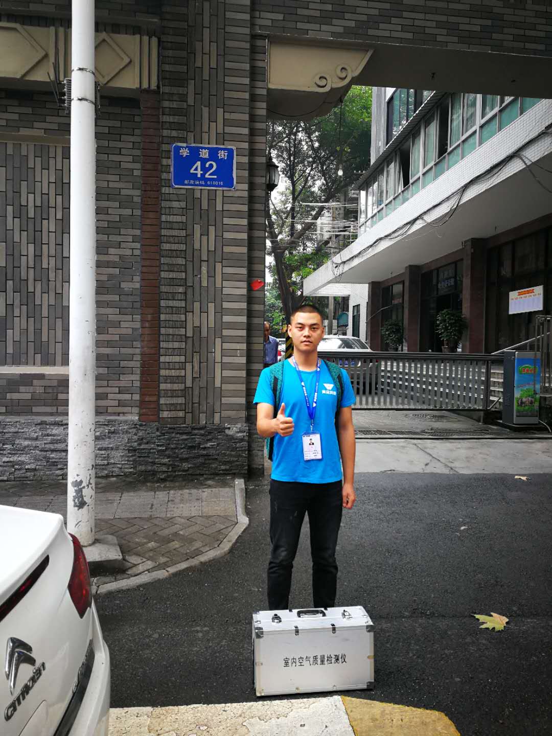 微信图片_20180912163730.jpg