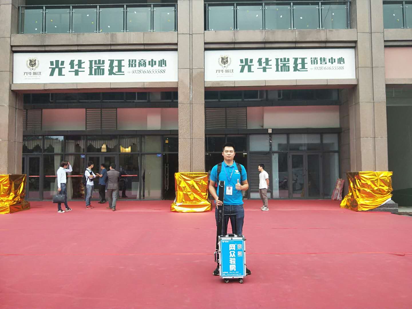 微信图片_20180912164502.jpg