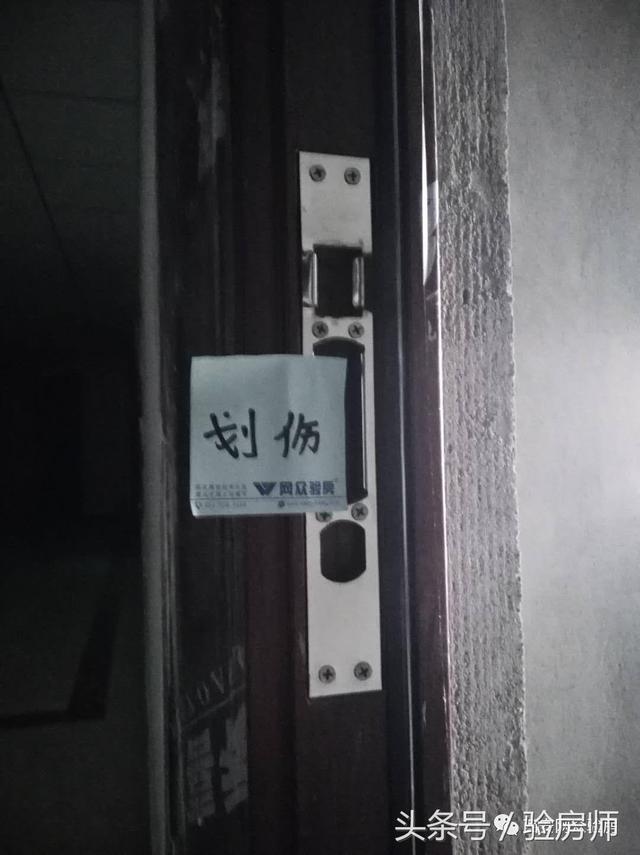 毛坯房收房前为什么要先验房？看看西安广青甲天下验房结果！