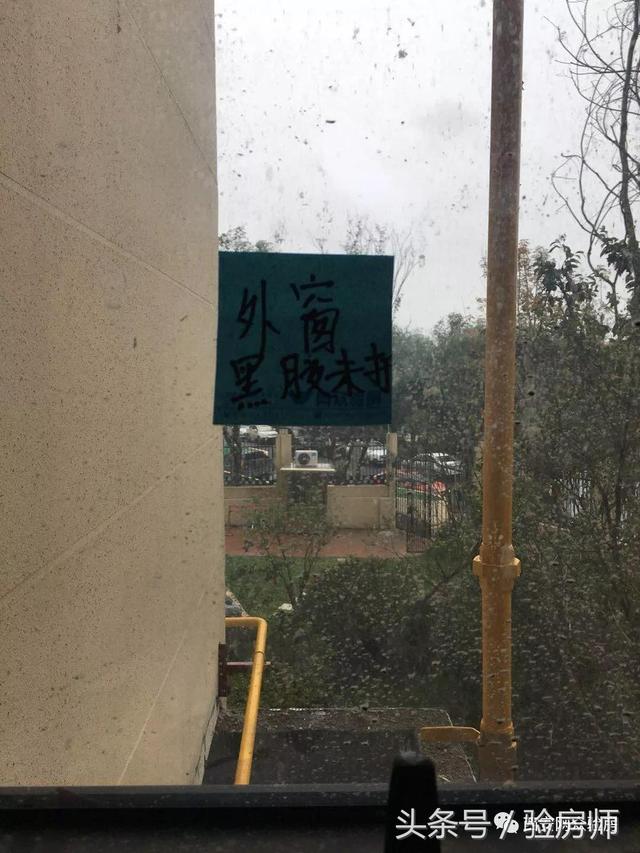 毛坯房收房前为什么要先验房？看看西安广青甲天下验房结果！