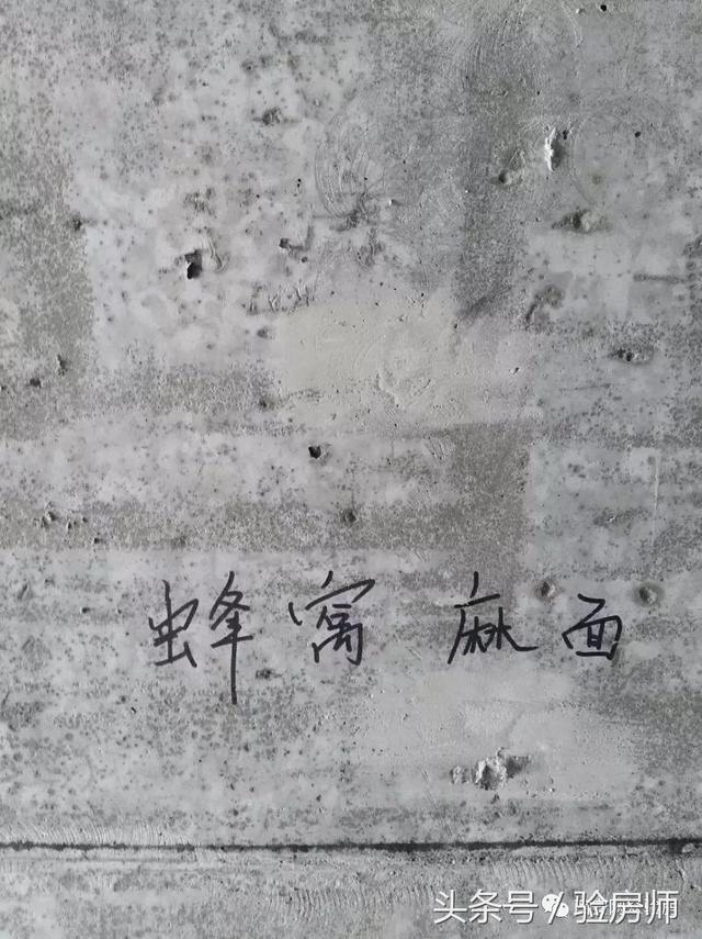 毛坯房收房前为什么要先验房？看看西安广青甲天下验房结果！