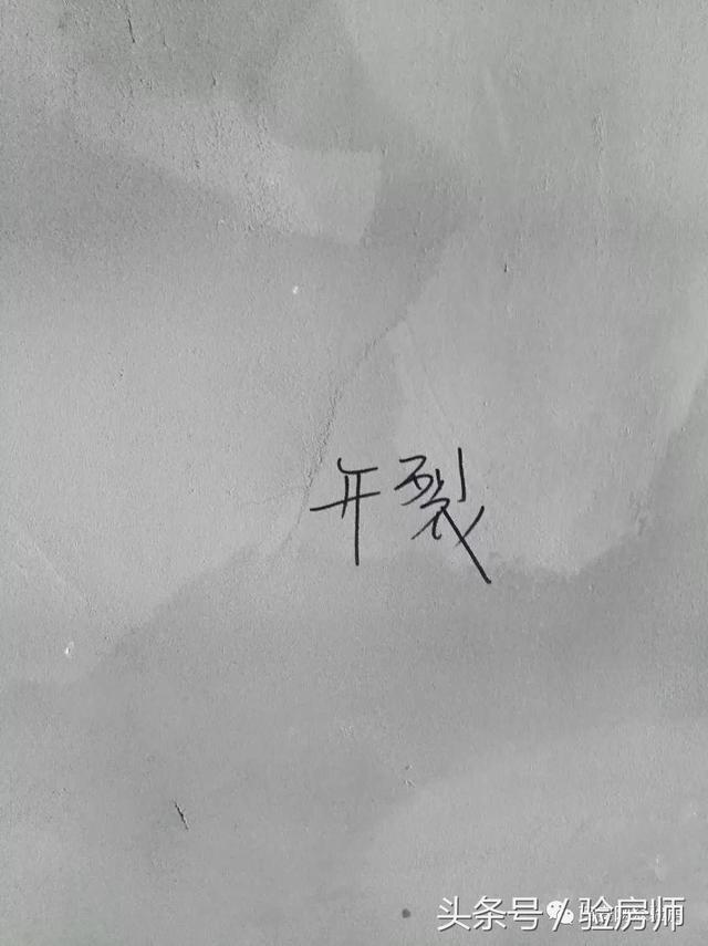 毛坯房收房前为什么要先验房？看看西安广青甲天下验房结果！