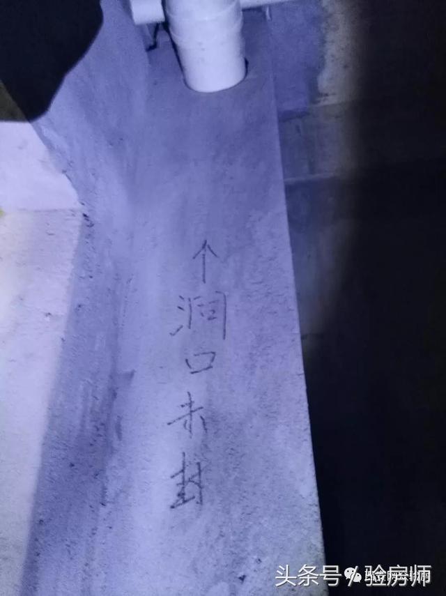 毛坯房收房前为什么要先验房？看看西安广青甲天下验房结果！