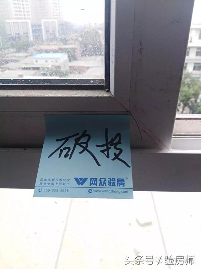 毛坯房收房前为什么要先验房？看看西安广青甲天下验房结果！