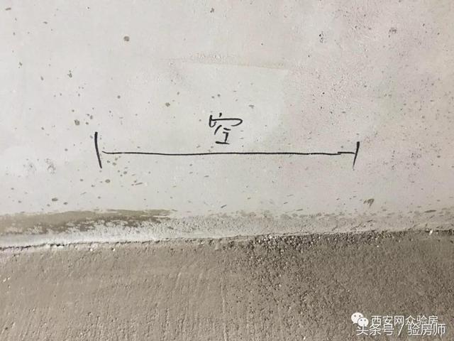 毛坯房收房前为什么要先验房？看看西安广青甲天下验房结果！