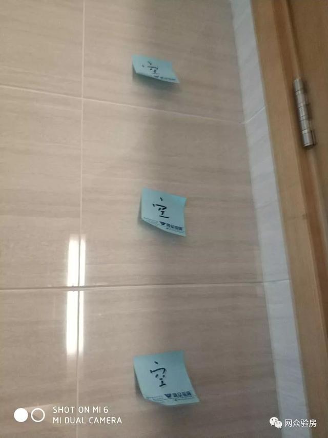 验房快讯｜成都上普天廊精装房团购验房第一天