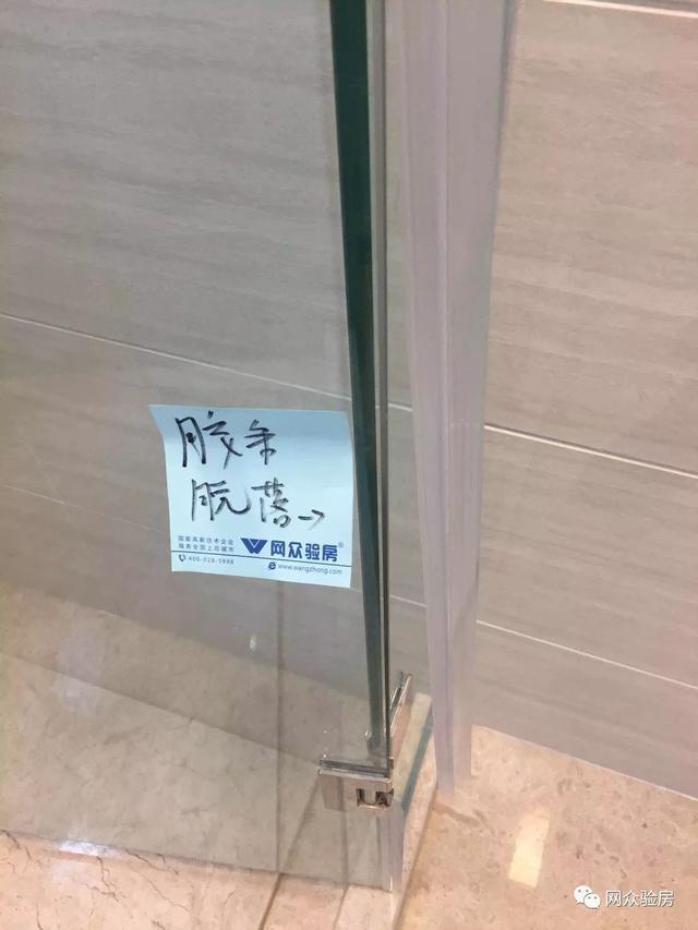 验房快讯｜成都上普天廊精装房团购验房第一天