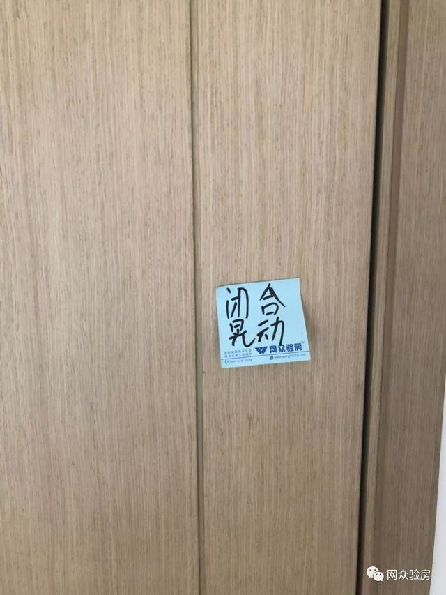 验房快讯｜成都上普天廊精装房团购验房第一天