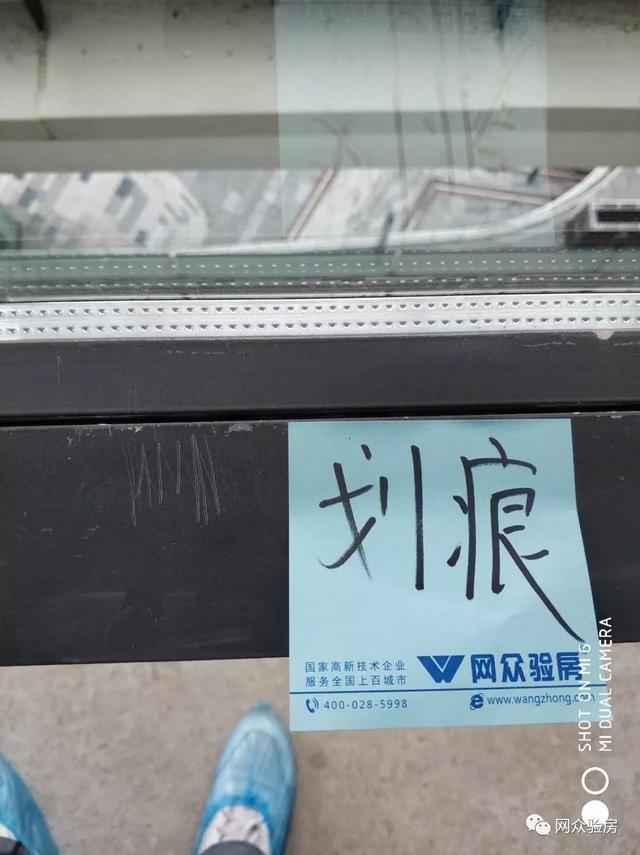 验房快讯｜成都上普天廊精装房团购验房第一天