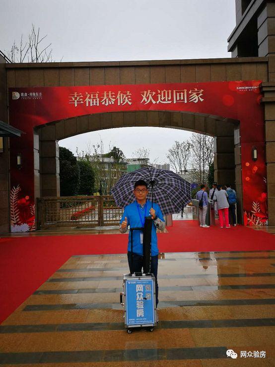 国庆！网众验房师依然在验房