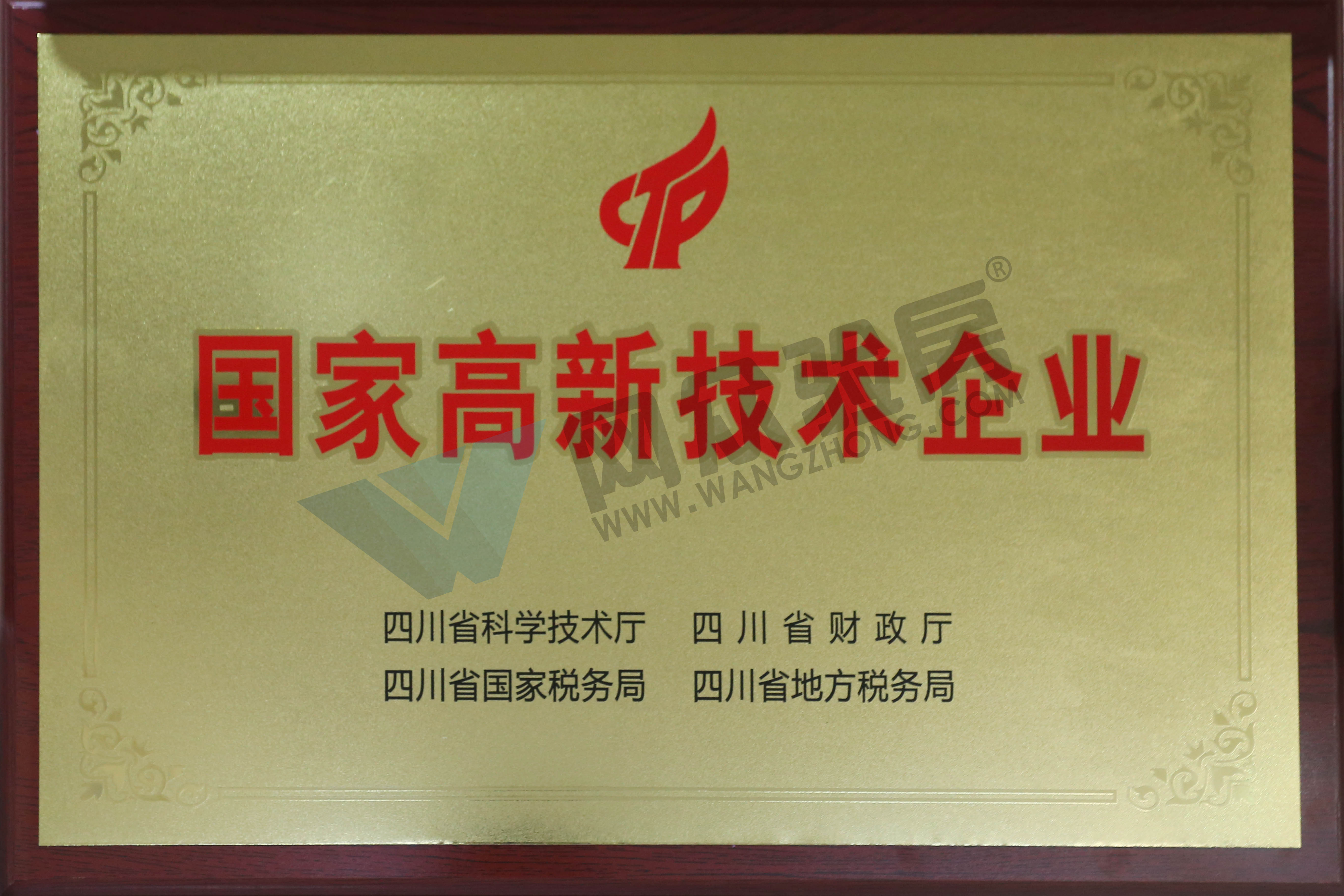微信图片_20180707154952.jpg