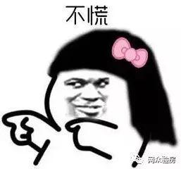 金华永康丽州一号这样的毛坯房不验房你敢直接收房吗？