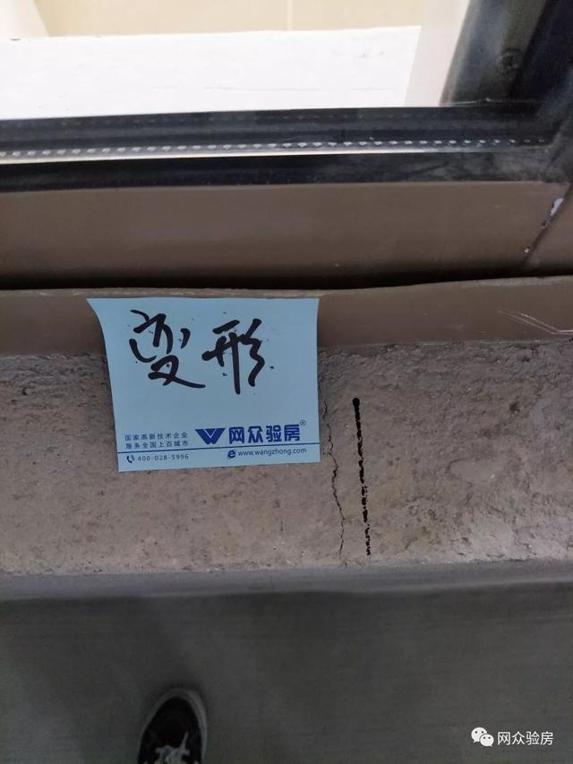 金华永康丽州一号这样的毛坯房不验房你敢直接收房吗？