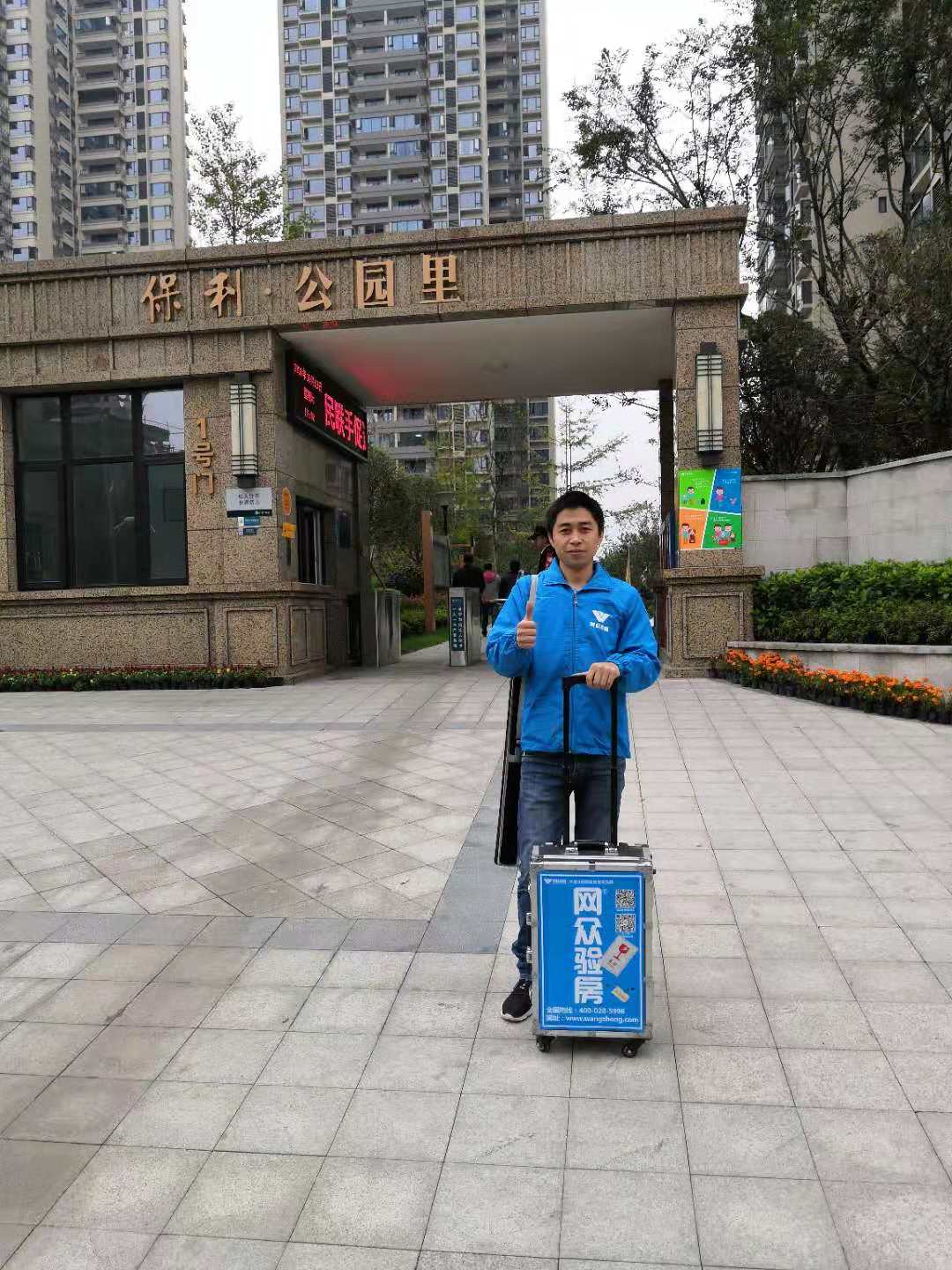 微信图片_20181013134735.jpg