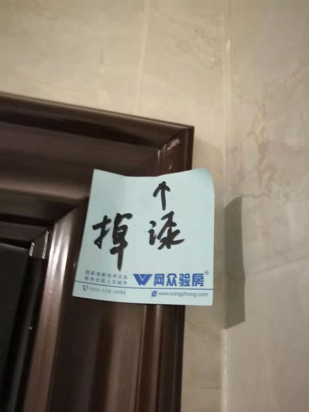 微信图片_20181013134806.jpg