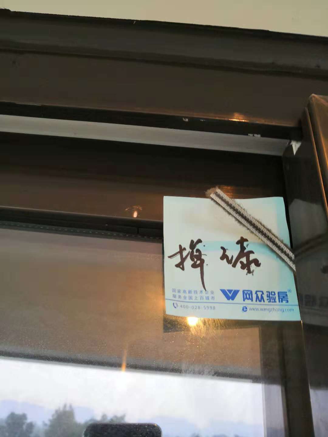微信图片_20181013134825.jpg