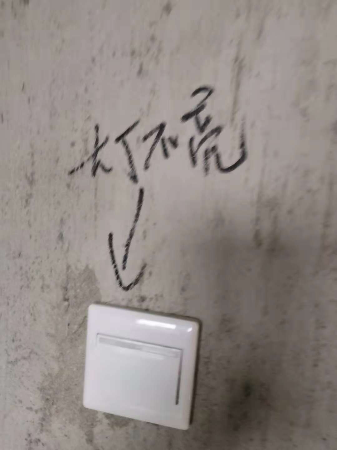 微信图片_20181013134905.jpg