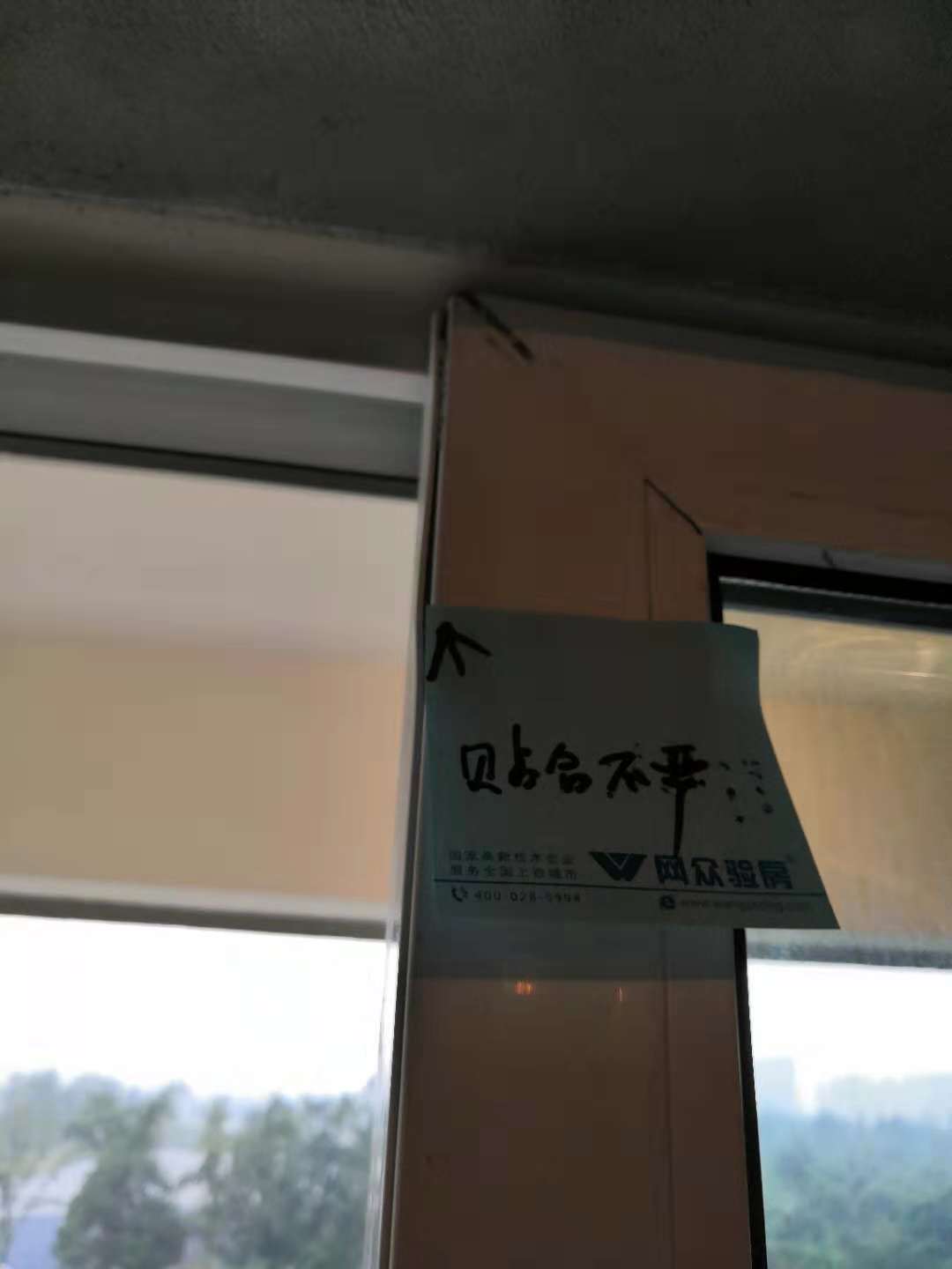 微信图片_20181013134928.jpg